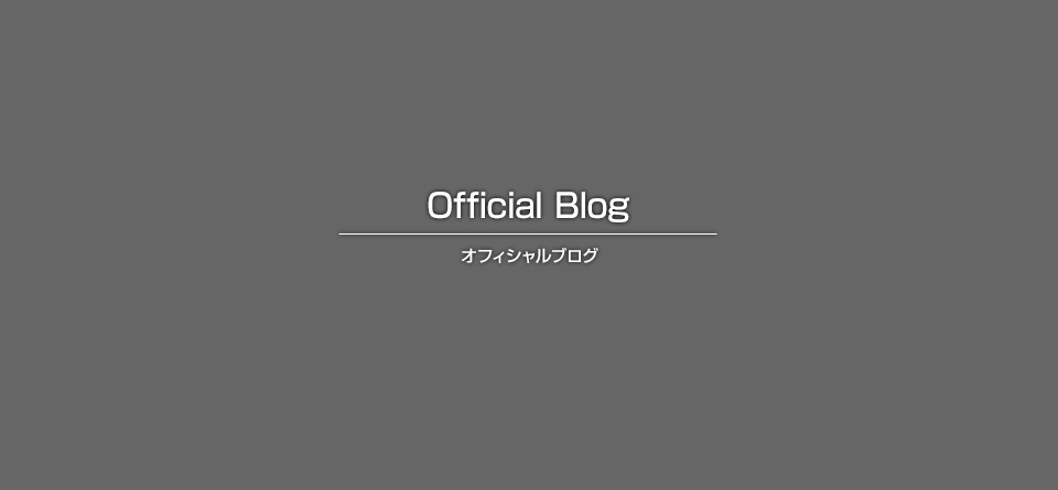 アプローチ